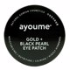 Купить AYOUME GOLD + BLACK PEARL EYE PATCH (60ea)