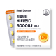 Купить REAL DOCTOR VITAMIN D3 5000 IU MINI (150mg * 120 Capsules)