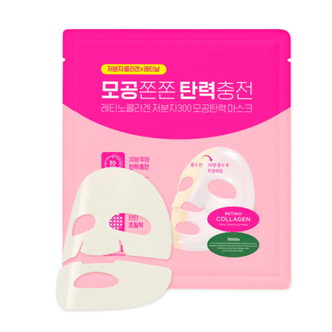 Купить CKD RETINO COLLAGEN SMALL MOLECULE 300 PORE & ELASTICITY MASK (31gr)