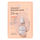 Купить BEYOND INTENSIVE AMPOULE MASK 2X (BRIGHTENING VIT C) (25ml * 10ea)